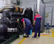 700kw帕金斯柴油發(fā)電機(jī)組運(yùn)行中雜音的原因及解決辦法介紹