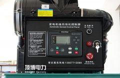 柴油發(fā)電機(jī)組互聯(lián)網(wǎng)+智能化體驗(yàn)是一種什么體驗(yàn)？