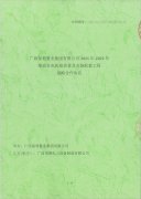 熱烈祝賀頂博電力成為保利集團(tuán)2021年-2023年柴油發(fā)電機組供貨及安裝配套工程戰(zhàn)略供應(yīng)商