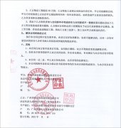 賀州市嘉潤置業(yè)投資有限責(zé)任公司成功訂購500KW和300KW玉柴發(fā)電機(jī)組各一臺(tái)