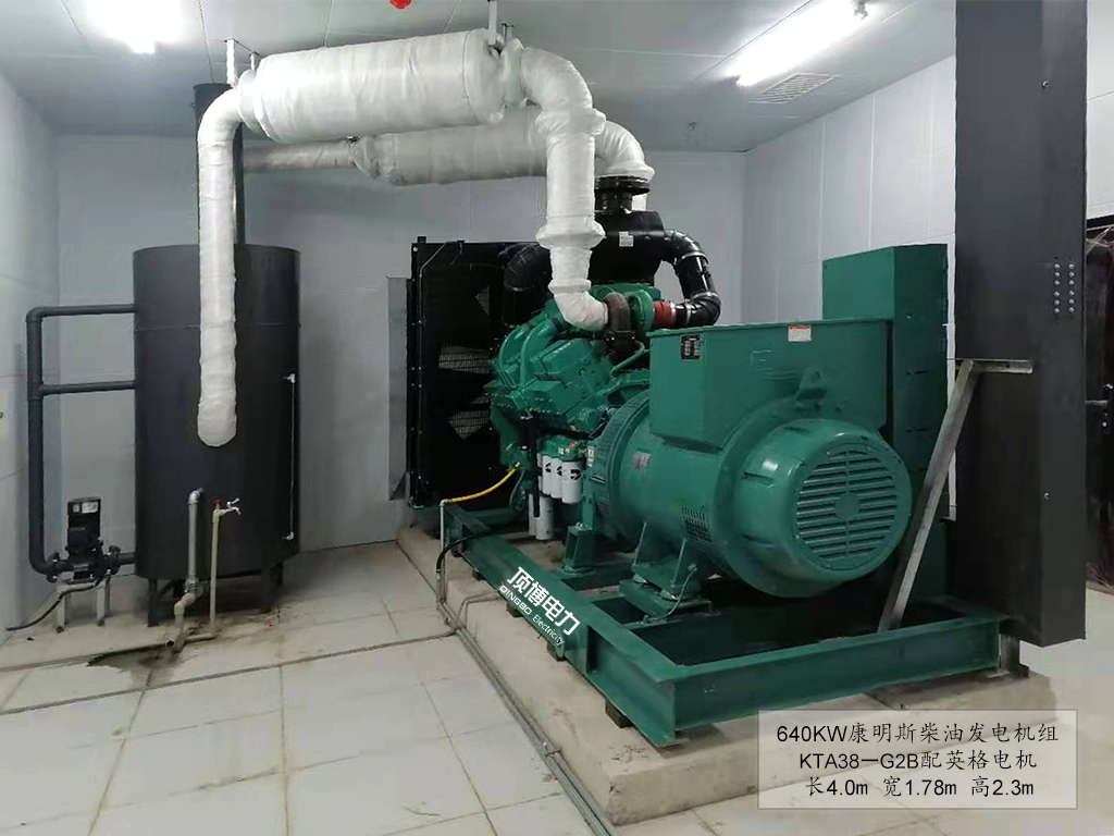 柴油發(fā)電機(jī)組起動電機(jī)之起動機(jī)故障的分析與診斷