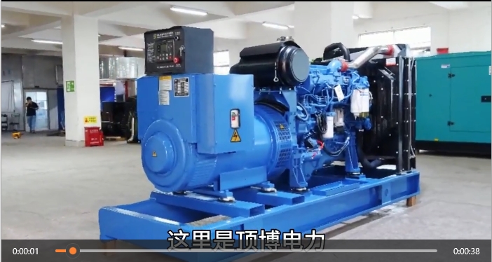 「視頻」強(qiáng)勁省油！250KW6缸玉柴柴油發(fā)電機(jī)組，打造穩(wěn)定可靠動力源